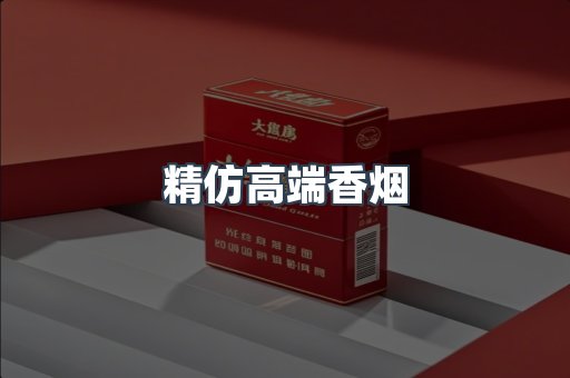 越南香烟系列